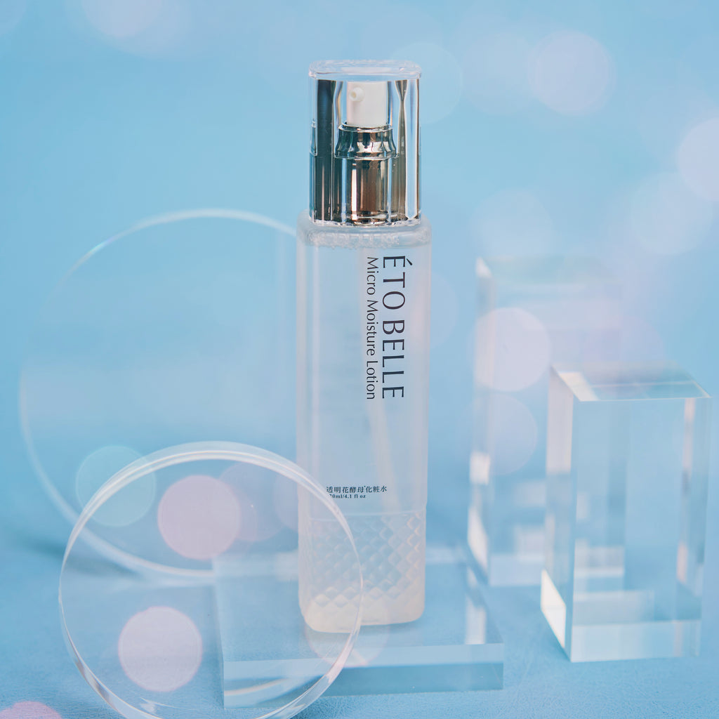 マイクロモイスチャーローション【数量限定】 – ÉTO BELLE エトベル